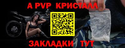 прущий лед Жуковский