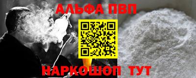 соль курить ск Апшеронск