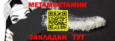 прущий лед Жуковский