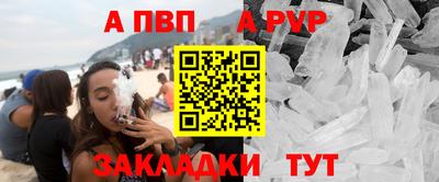 бошки Апрелевка