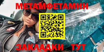 прущий лед Жуковский