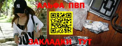 бошки Апрелевка