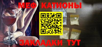 прущий лед Жуковский