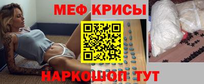 MDMA Premium VHQ Заволжье