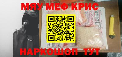 прущий лед Жуковский