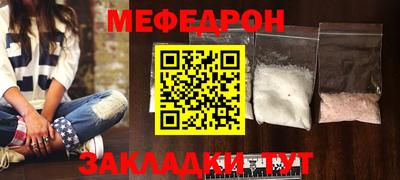 прущий лед Жуковский