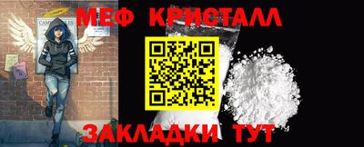 соль курить ск Апшеронск