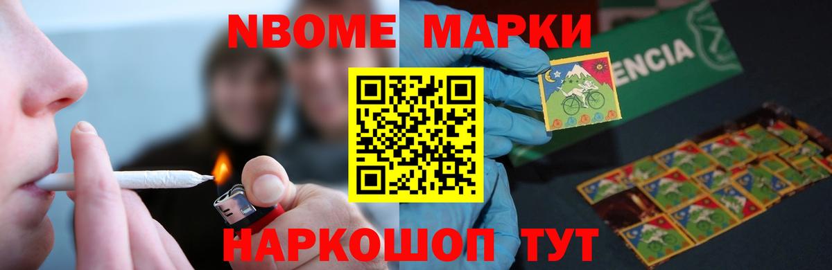 Междуреченск  ЛСД экстази кислота  Вход с VPN  ЛСД экстази кислота 