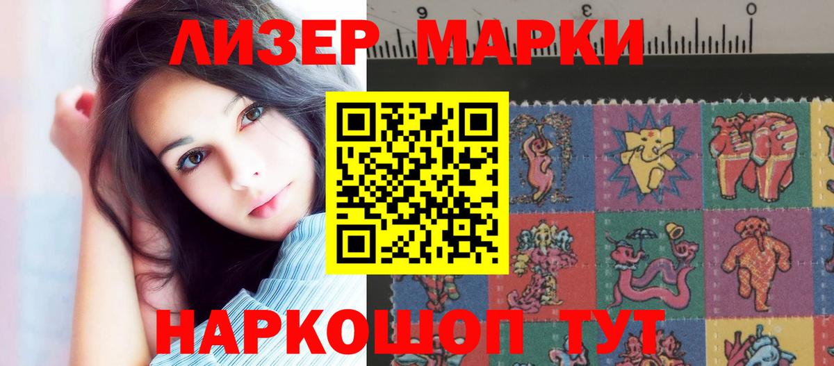 ЛСД экстази кислота  Междуреченск  ЛСД экстази ecstasy 