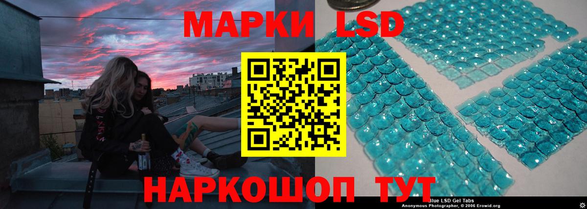 Как найти закладки?  Междуреченск  Вход с VPN  Кодеин  МДМА  А ПВП СОЛЬ   Мефедрон   ГАШ  Бошки Шишки  Каннабис 