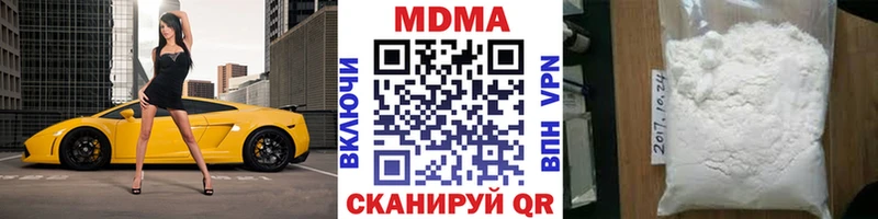 гидра зеркало  Междуреченск  МДМА VHQ  цены  
