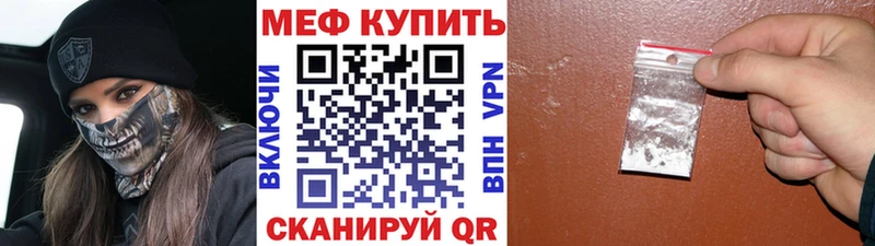 Меф кристаллы  Междуреченск 