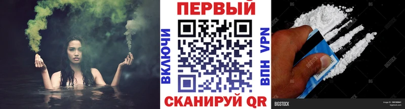 Метамфетамин Methamphetamine продажа наркотиков маркетплейс официальный сайт Междуреченск