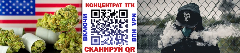 Дистиллят ТГК THC oil  Междуреченск 