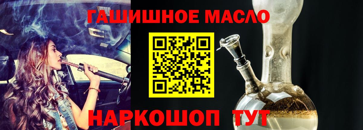 цена наркотик  Междуреченск  Дистиллят ТГК Wax  ТГК вейп 