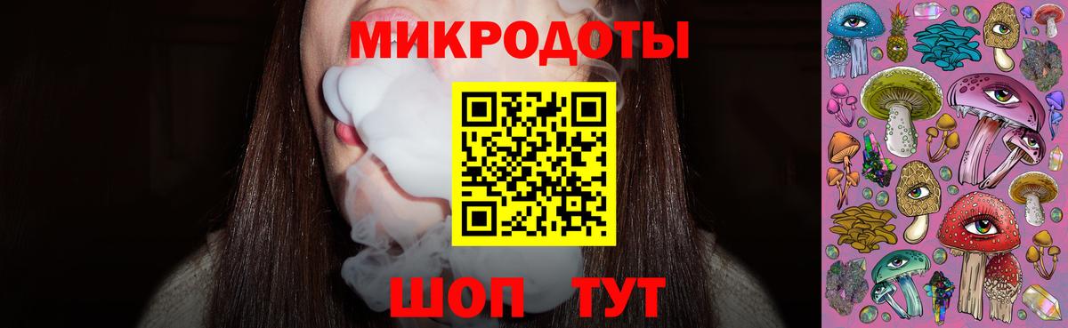 Codein Междуреченск