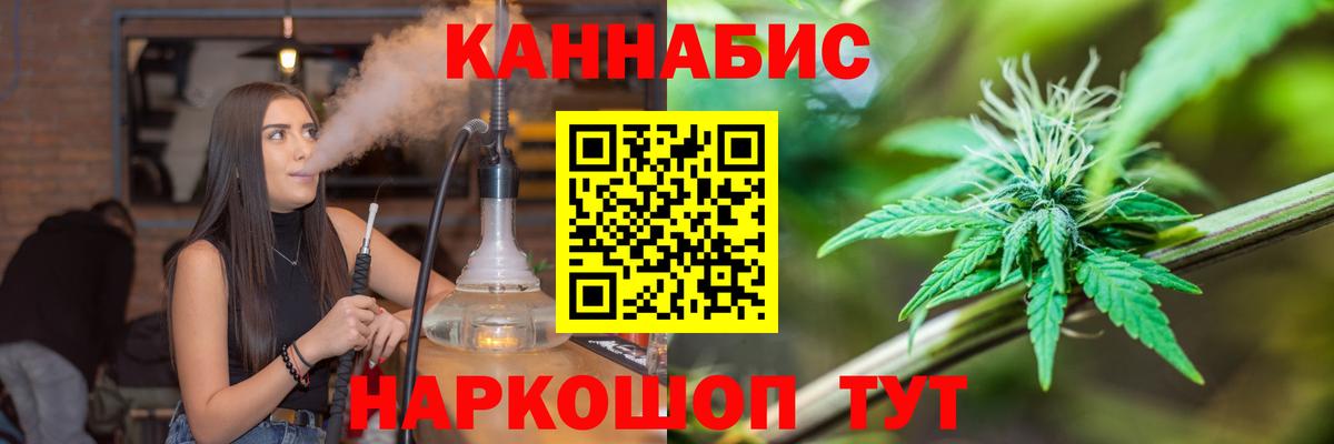 Междуреченск  Бошки марихуана Amnesia  Бошки Шишки Amnesia  Вход с VPN  МАРИХУАНА конопля 